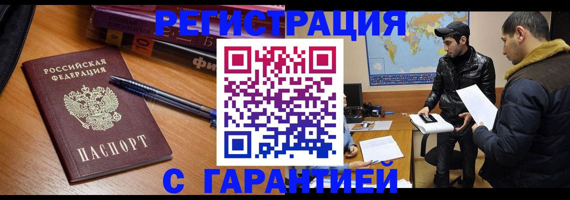 прописка поиск в Угличе